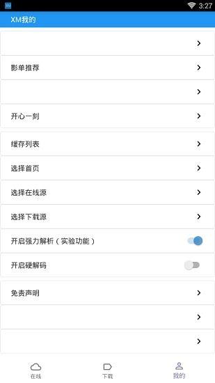 最新国产视频网址
