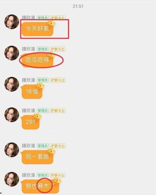 如何看待娱乐圈吃瓜事件